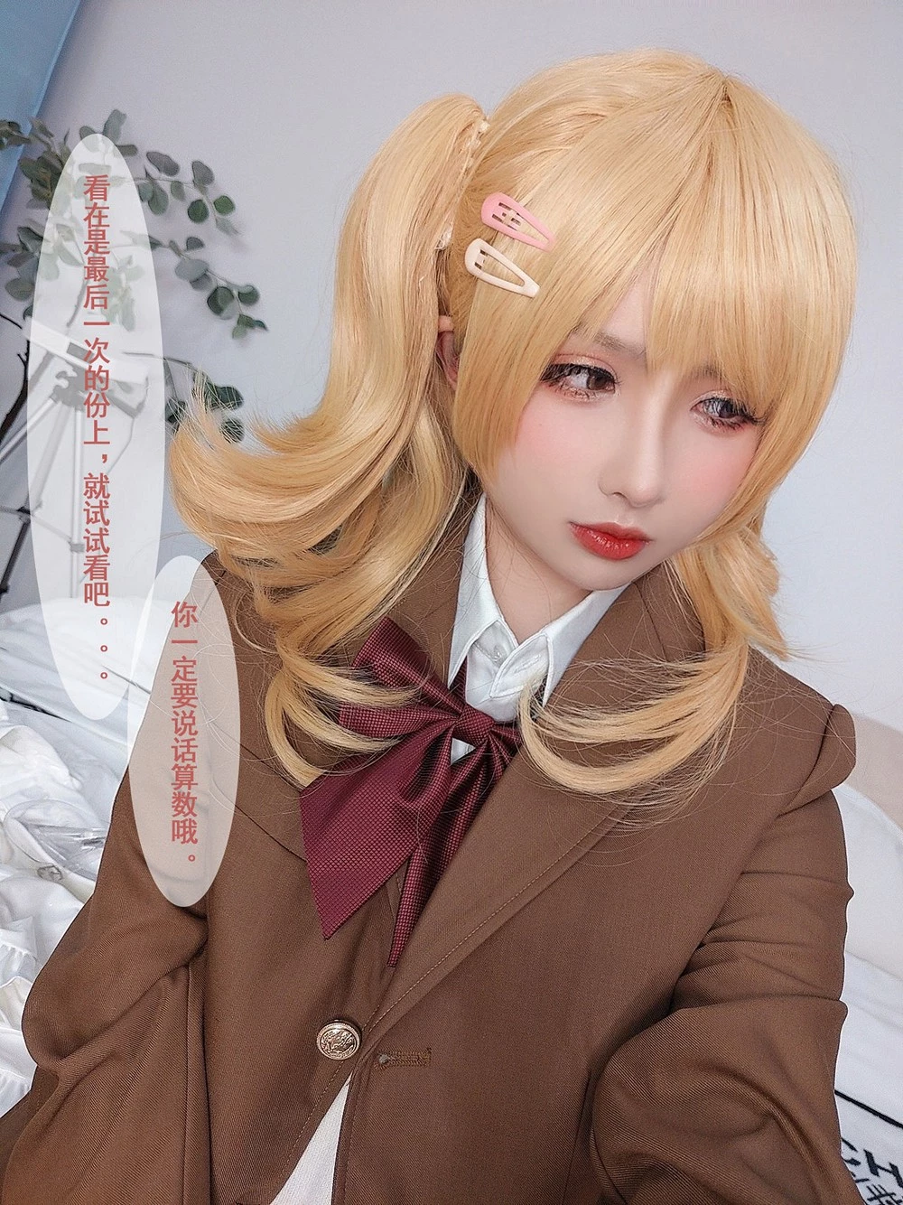 [Coser] rioko 涼涼子 - 18