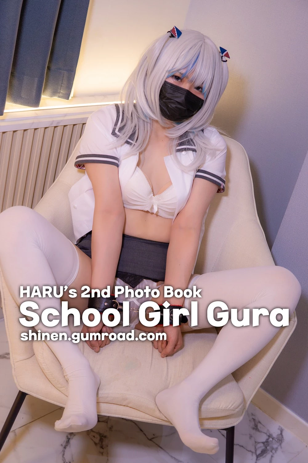 [Haru] Gawr Gura School Girl