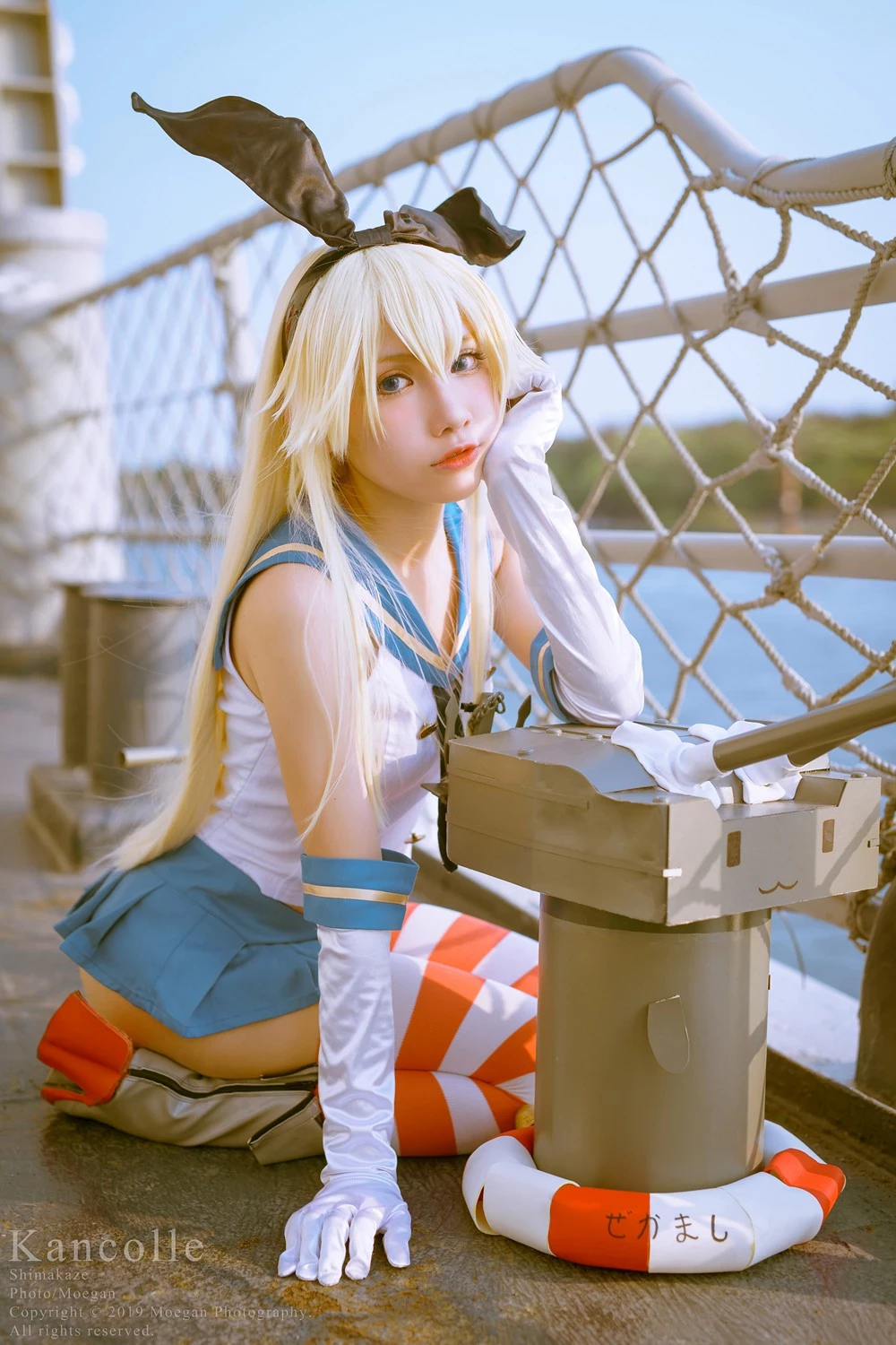 麵Mian - Shimakaze