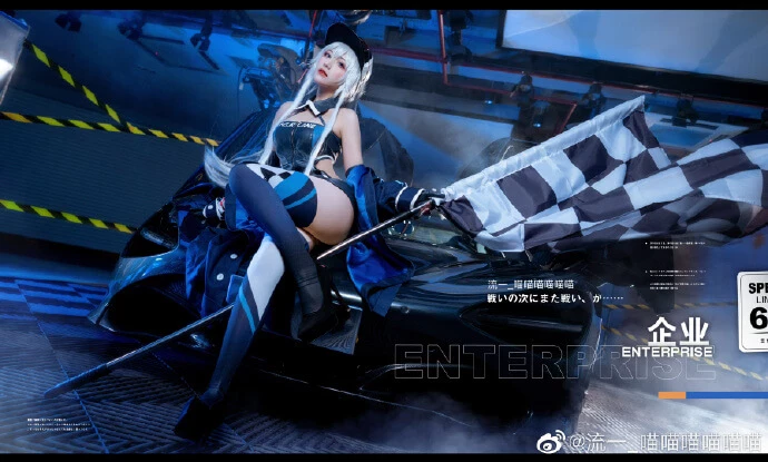 碧藍航線SSR企業賽車女郎cos Wind Catcher cn流一 [12P]