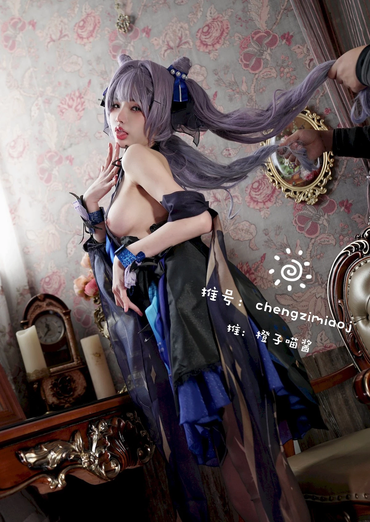 Cosplay 橙子喵醬 Chengzimiaoj 刻晴 Keqing