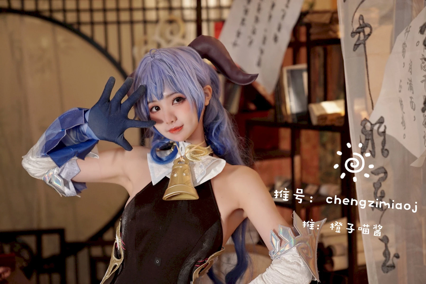 Cosplay 橙子喵醬 Chengzimiaoj 甘雨 艾米莉亞