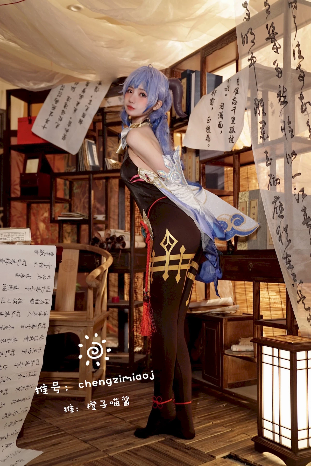 Cosplay 橙子喵醬 Chengzimiaoj 甘雨 艾米莉亞