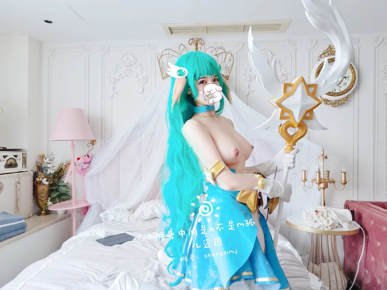 Cosplay 橙子喵醬 索拉卡