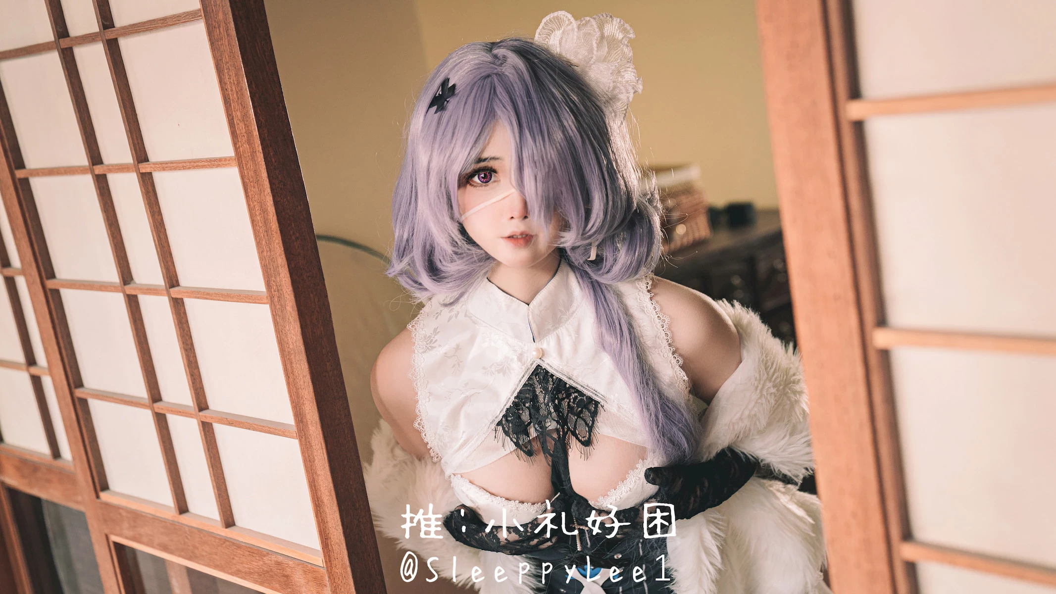 小禮好睏 @SleeppyLee1 Cosplay 絮語 Whisperain