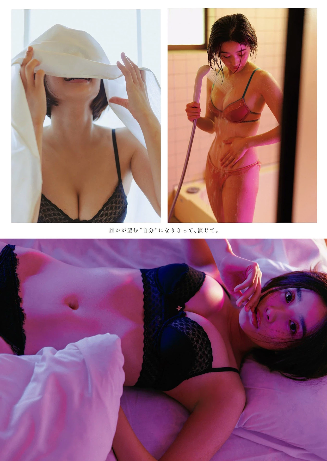 安倍乙のマシュマロ美乳＆美尻--2023 12 17追加 ここから--