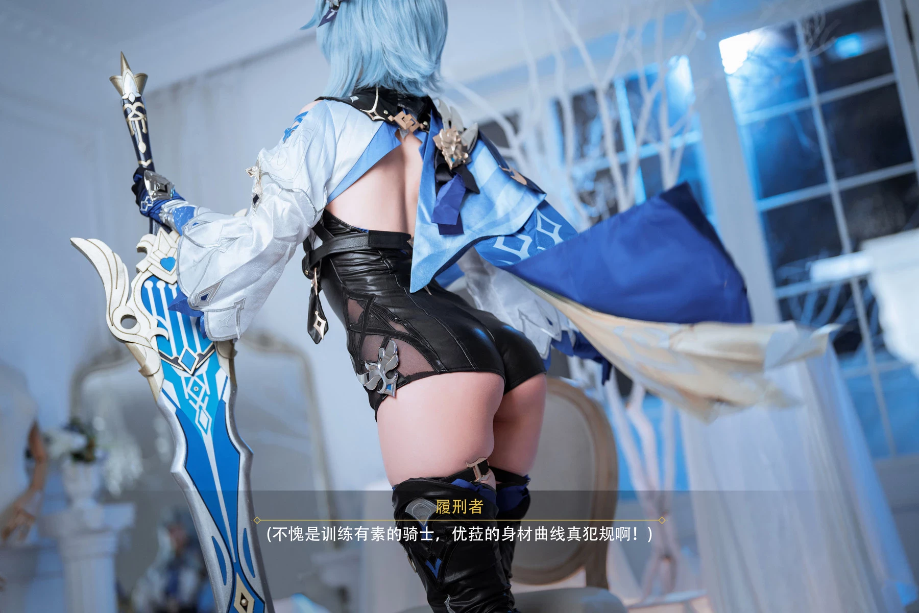 Cosplay Rioko涼涼子 優菈浪花騎士