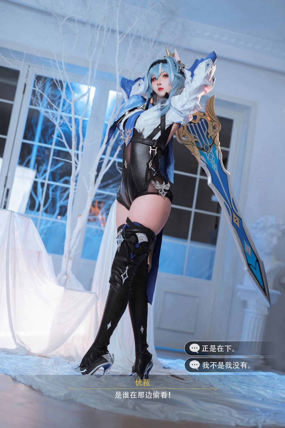 Cosplay Rioko涼涼子 優菈浪花騎士