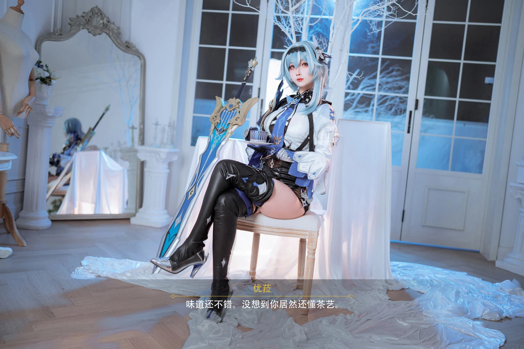 Cosplay Rioko涼涼子 優菈浪花騎士