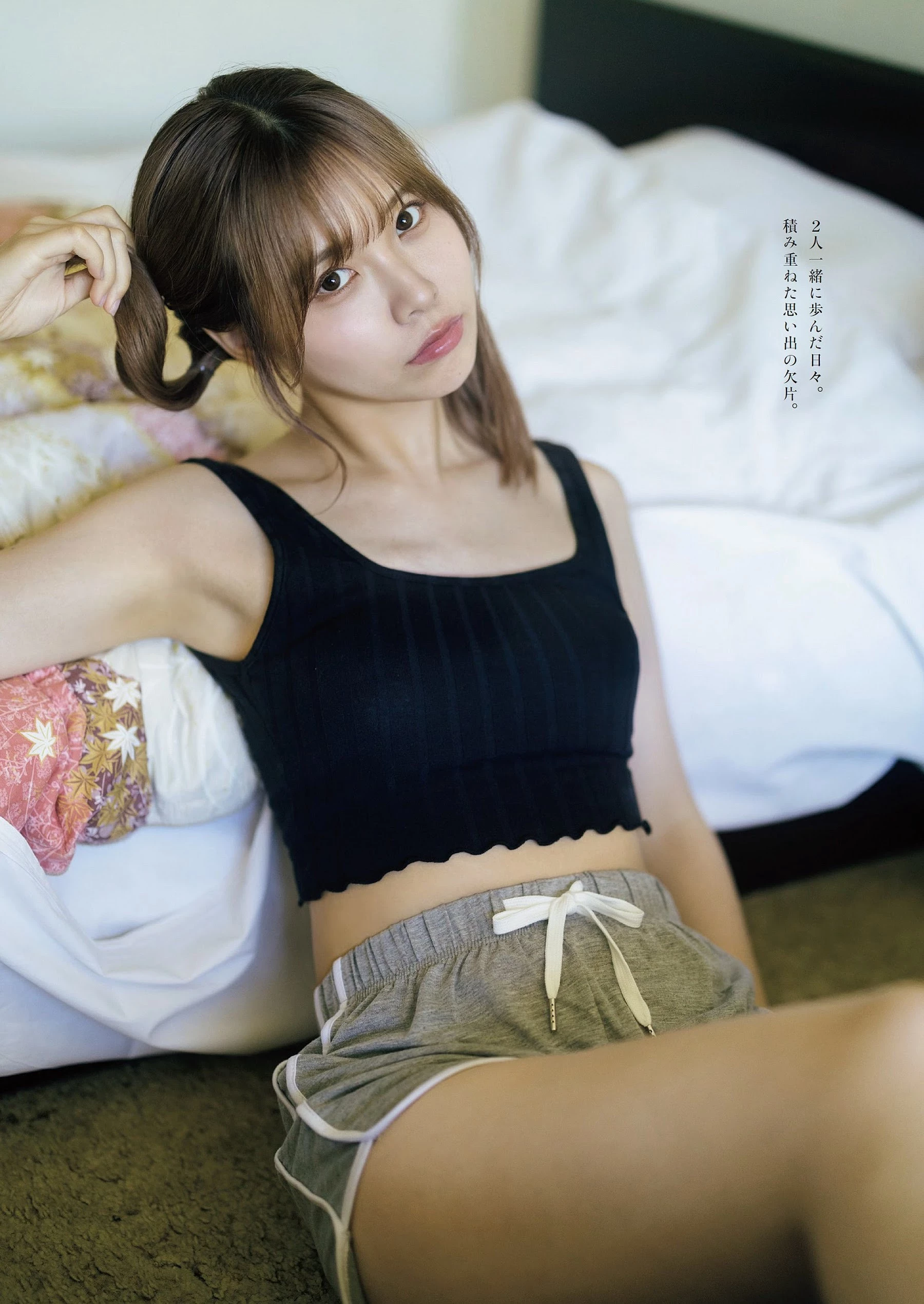 Liyuu [Weekly Playboy] 2023.11.13 No.46