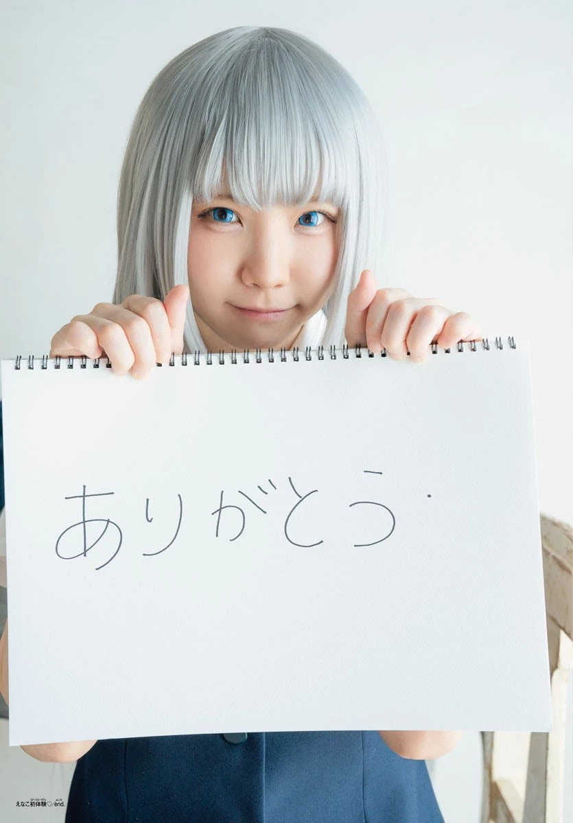 えなこ 日本超人气Coser 胸前奶量超诱人：太夭寿