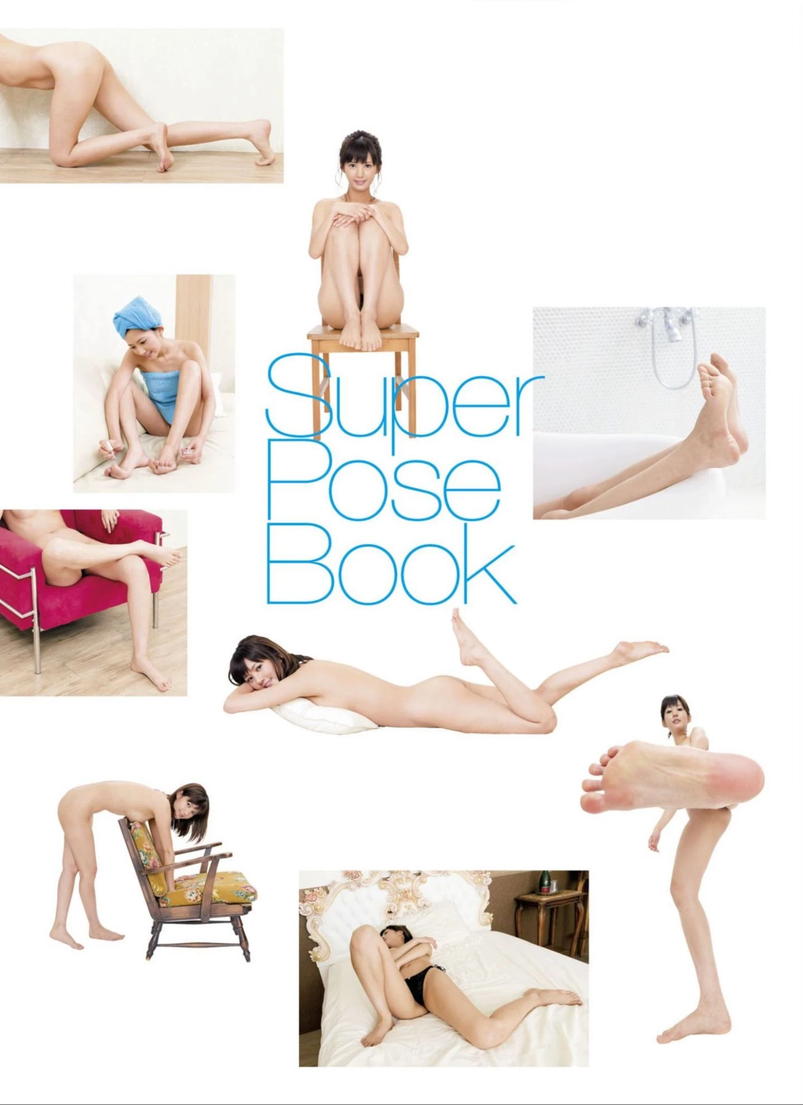 麻生希[Photo][Super Pose Book] [194P]