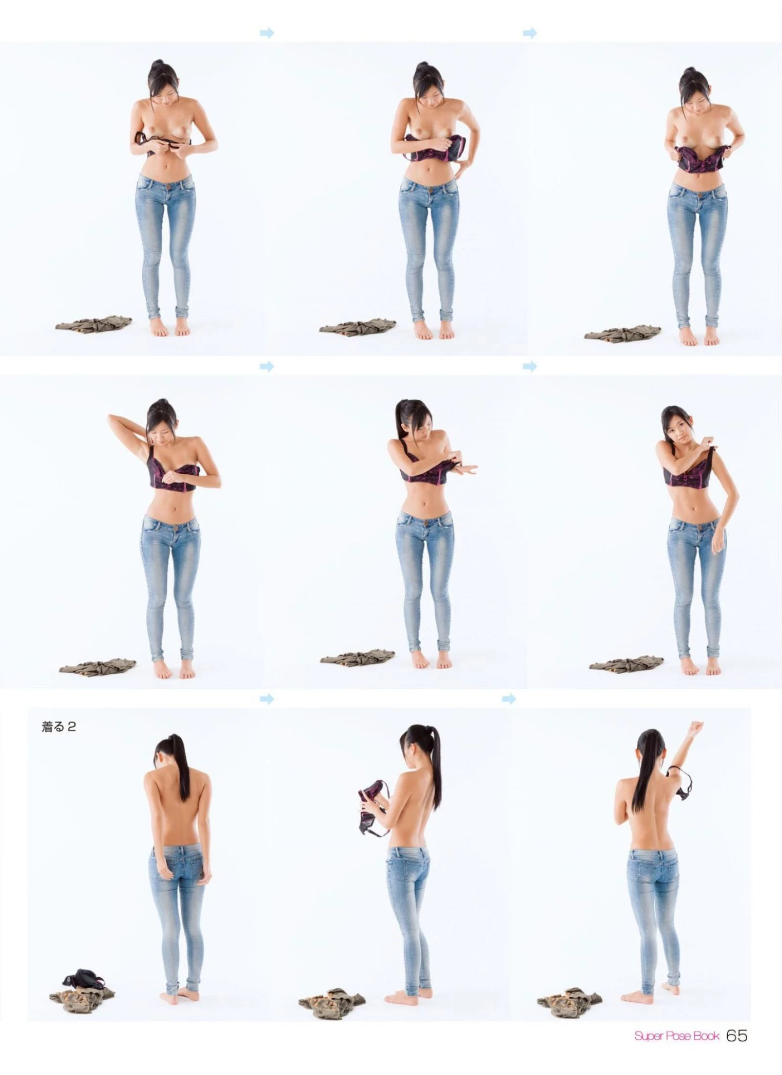 小仓奈奈[Super Pose Book] [441P]