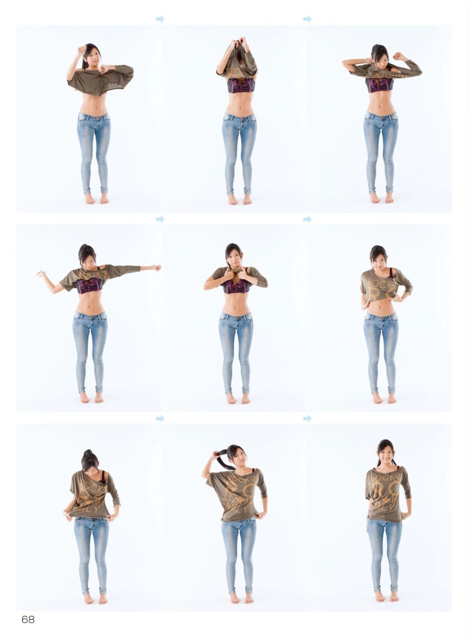 小仓奈奈[Super Pose Book] [441P]