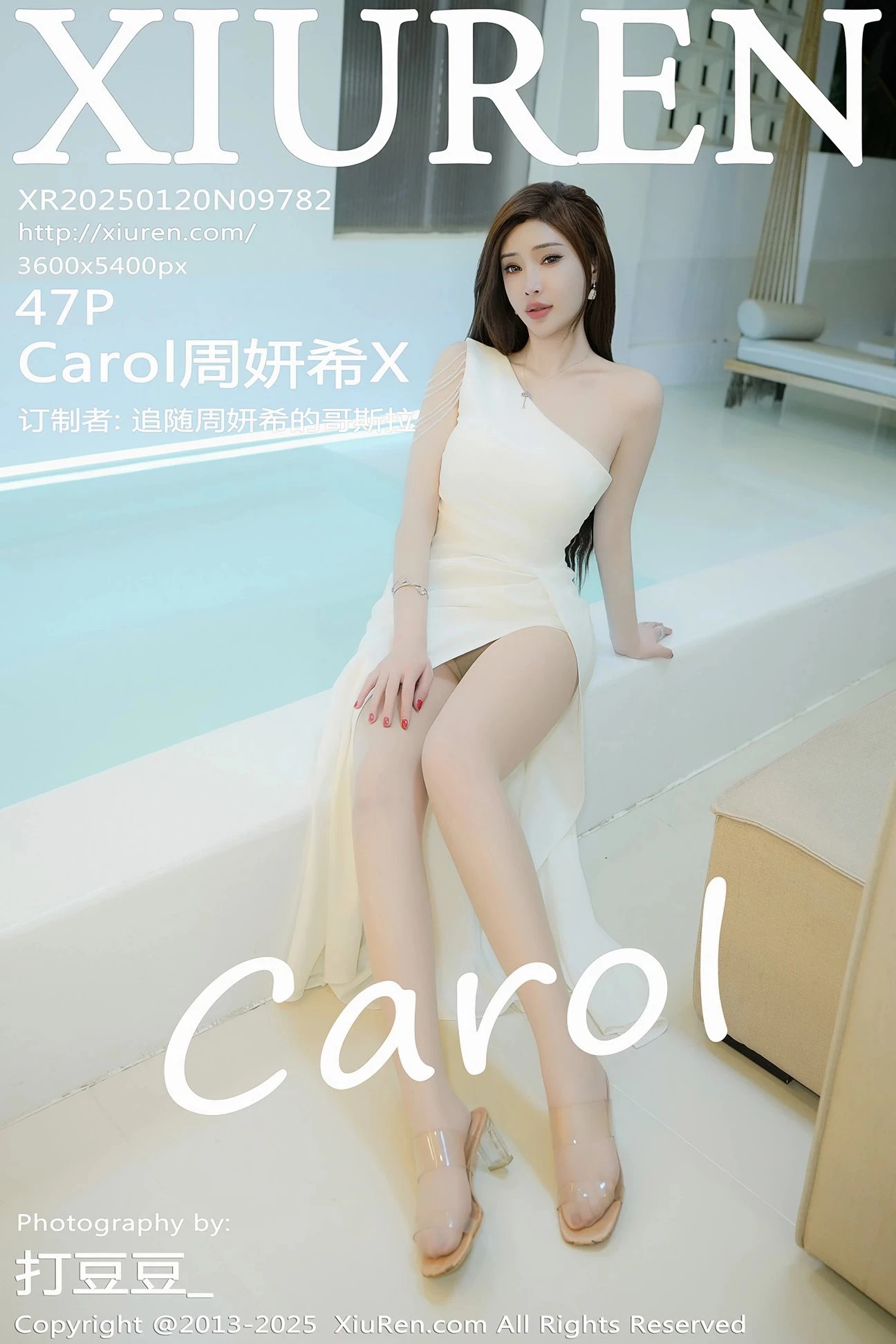 [XIUREN秀人网]2025.01.20 Vol.9782 Carol周妍希X 完整版无水印写真[47P]